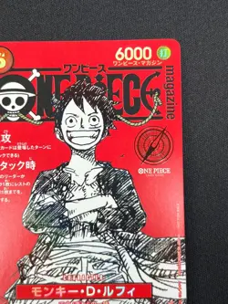 [NM] Monkey D Luffy ONE PIECE Card Game Japanese ST21-014 Magazine Promo BC24 - Image 5