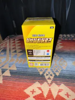 Pokemon Eevee Heroes Booster Box Korean Version, New Sealed - Image 3