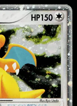 DRAGONITE EX 038/054 RULERS OF THE HEAVENS JAPANESE POKEMON TCG - Image 3