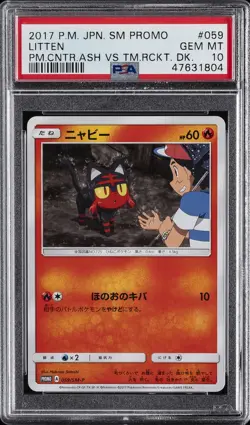 2017 POKEMON JPN SM PROMO POKEMON CENTER ASH VS TEAM ROCKET DECK LITTEN PSA 10 - Image 1
