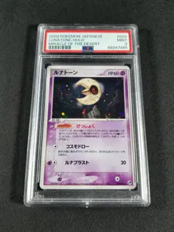 Pokemon Japanese Holo Lunatone 029/053 PSA 9 MINT Miracle of the Desert - Image 1
