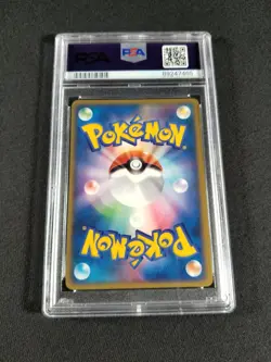 Pokemon Japanese Holo Lunatone 029/053 PSA 9 MINT Miracle of the Desert - Image 2