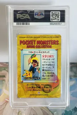 Ash & Pikachu PRISM Bandai Carddass Anime Japanese Pokemon (1998) - PSA 7 - Image 2