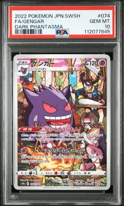 2022 POKEMON JPN SWORD & SHIELD DARK PHANTASMA #074 FULL ART/GENGAR PSA 10 - Image 1