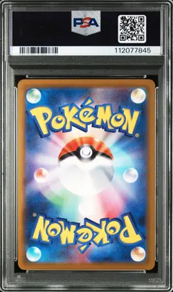 2022 POKEMON JPN SWORD & SHIELD DARK PHANTASMA #074 FULL ART/GENGAR PSA 10 - Image 2