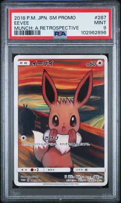 2018 POKEMON JPN SM PROMO MUNCH: A RETROSPECTIVE #287 EEVEE PSA 9 - Image 1