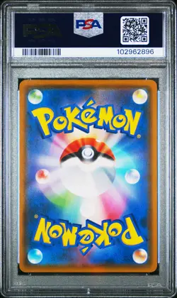 2018 POKEMON JPN SM PROMO MUNCH: A RETROSPECTIVE #287 EEVEE PSA 9 - Image 2