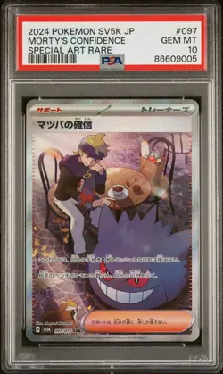2024 POKEMON JPN SV5K-WILD FORCE SPECIAL ART RARE #097 MORTY'S CONVICTION PSA 10 - Image 1