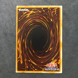 Fiend Reflection No Ref Initial Yu-Gi-Oh! Japanese Vol.4 _ 68870276 - Image 4
