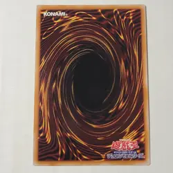 Yugioh Meteor Dragon Japanese Ocg Ultra No Ref NM - Image 2