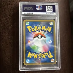 Shibuya's Pikachu Center Opening Promo 002/S-P Japanese Pokemon Card - Image 2
