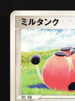 Miltank 088/106 Unlimited MP Golden Sky, Silvery Ocean Japanese Pokemon Card TCG - Image 4