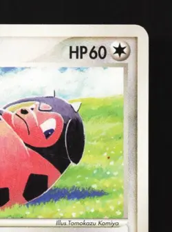 Miltank 088/106 Unlimited MP Golden Sky, Silvery Ocean Japanese Pokemon Card TCG - Image 5