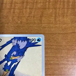 With tracking Cramorant 226/S-P Stamp Box Promo - Japanese Pokemon Card - 2021 - Image 3