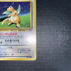 With tracking Dragonite No.149 GB Game Boy Promo 1998 Pokemon card Japanese - Image 4