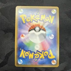 Pokemon Card Sun and Moon Collection Sun Lapras-GX 067/060 HR SM1S Japanese EX - Image 4