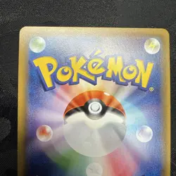 Pokemon Card Sun and Moon Collection Sun Lapras-GX 067/060 HR SM1S Japanese EX - Image 5