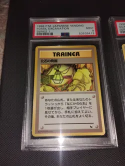 Pokemon JAPANESE Vending Machine PSA 9 3 Card Lot Fossil Excavation Max Revive - Image 2