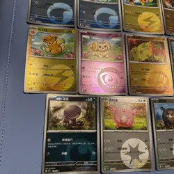 Pokemon S-Chinese Gem Vol 1 Horizons Card Lot *15 Cards* - Image 5