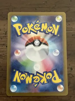 Pokemon Poliwhirl AR Holo Card 176/165 Japanese 151 SV2a NM+ Condition - Image 2