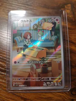 Ralts 083/078 AR Scarlet ex sv1S Pokemon Card Game TCG Japanese NM - Image 1