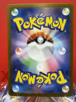 Milcery AR 110/102 sv7 Stellar Miracle Pokemon Card Japanese NM+ - Image 3