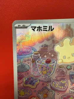 Milcery AR 110/102 sv7 Stellar Miracle Pokemon Card Japanese NM+ - Image 5