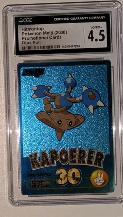 CGC 4.5 Pokemon Hitmontop Meiji Promo Card Blue Foil Japanese - Image 1