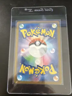 GULPIN 112/102 - NM - SV7 STELLAR MIRACLE HOLO JAPANESE AR POKEMON CARD - Image 2