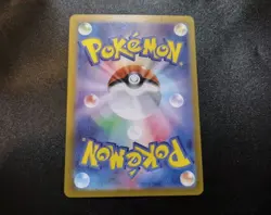 Kofu 125/102 Sv7 Stellar Miracle Holo Japanese Pokemon Card NM - Image 2