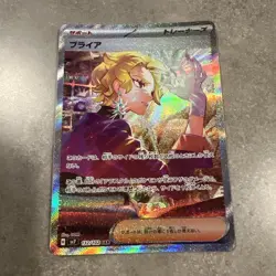 Briar SAR 132/102 SV7 Stellar Miracle - Pokemon Card Japanese Scarlet & Violet - Image 1