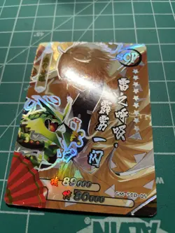 Zenitsu x Rayquaza SCP Foil Card Demon Slayer x Pokemon - Image 4