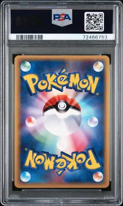 2006 POKEMON JPN PROMO 4TH SEASON SUBSCRIPTION #031 LUGIA EX-HOLO PSA 10 - Image 2