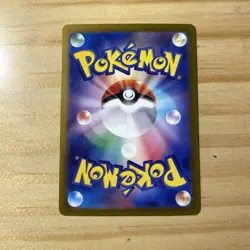 Pokemon Iron Leaves ex SAR sv5m Cyber Judge 093/071 Japanese - Image 3