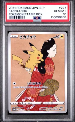 2021 POKEMON JAPANESE S PROMO POKEMON STAMP BOX #227 FULL ART/PIKACHU PSA 10 - Image 1