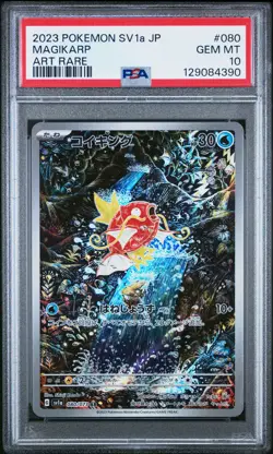 2023 POKEMON JPN SV1A-TRIPLET BEAT ART RARE #080 MAGIKARP PSA 10 - Image 1