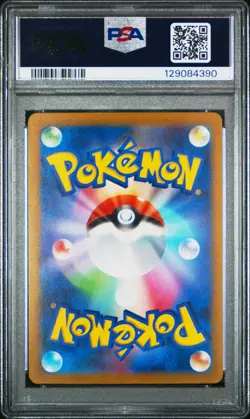 2023 POKEMON JPN SV1A-TRIPLET BEAT ART RARE #080 MAGIKARP PSA 10 - Image 2