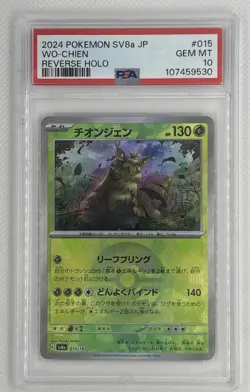 Wo-Chien #15 Reverse Holo 2024 Pokemon JP Terastal Festival PSA 10 Gem MT 🌶🥵 - Image 1
