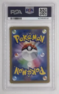 Wo-Chien #15 Reverse Holo 2024 Pokemon JP Terastal Festival PSA 10 Gem MT 🌶🥵 - Image 2