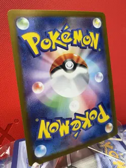JAPANESE POKEMON ZERAORA 109/102 AR SV7 STELLAR MIRACLE - NM - Image 4
