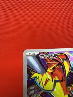 JAPANESE POKEMON ZERAORA 109/102 AR SV7 STELLAR MIRACLE - NM - Image 5