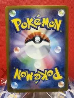 Lileep 104/102 AR SV7 Stellar Miracle Pokemon Japanese US SELLER NM - Image 3