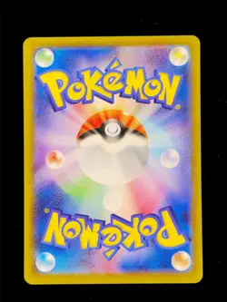 Lacey 131 Japanese Pokemon Stellar Crown sv7 2024 NM 🔥🔥🔥 - Image 2