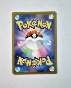 Toedscool 080/078 AR Japanese Pokemon Card - Japanese Violet ex Set - Near Mint - Image 2