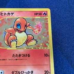 Charmander 004/018 McDonald's Promo Pokemon card TCG E-Series Japanese #N309 - Image 5