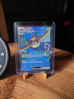 Pidgeot ex SAR 136/108 Sv3: Ruler of the Black Flame Holo NM Pokemon Card Korean - Image 2