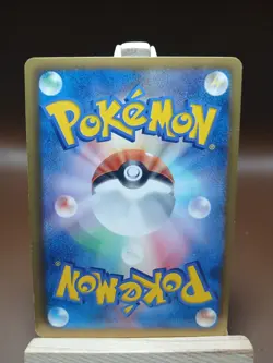 HP Pokemon Miltank 045/051 Spiral Force BW8 Japanese - Image 2