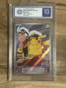 PSA 10 Captain Pikachu Pokemon CBB1 C-Gem Pack 0709/09 Simplified Chinese 07 09 - Image 1