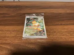 Eevee 173 Scarlet & Violet Promo Holo (Pokemon Center Exclusive) Sealed - Image 1