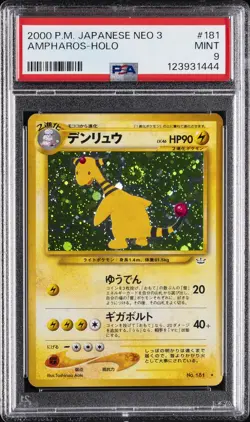 2000 POKEMON JPN NEO 3 #181 AMPHAROS-HOLO PSA 9 - Image 1